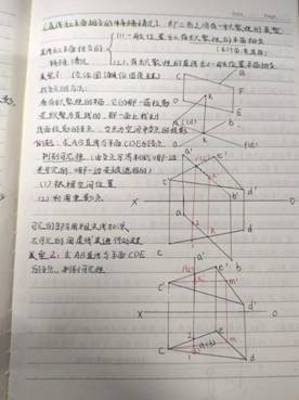 best365网站-机械制图1-工程2201班-周琦雯(5)