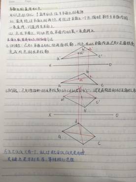 best365网站-机械制图1-工程2201班-周琦雯(4)